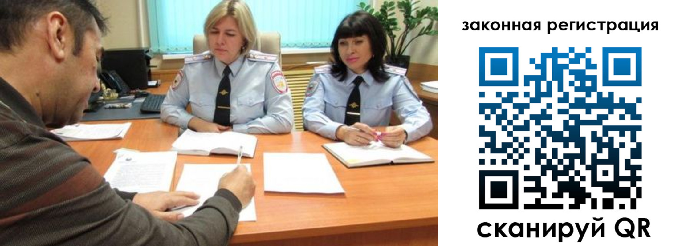 прописка паспорт в Городце