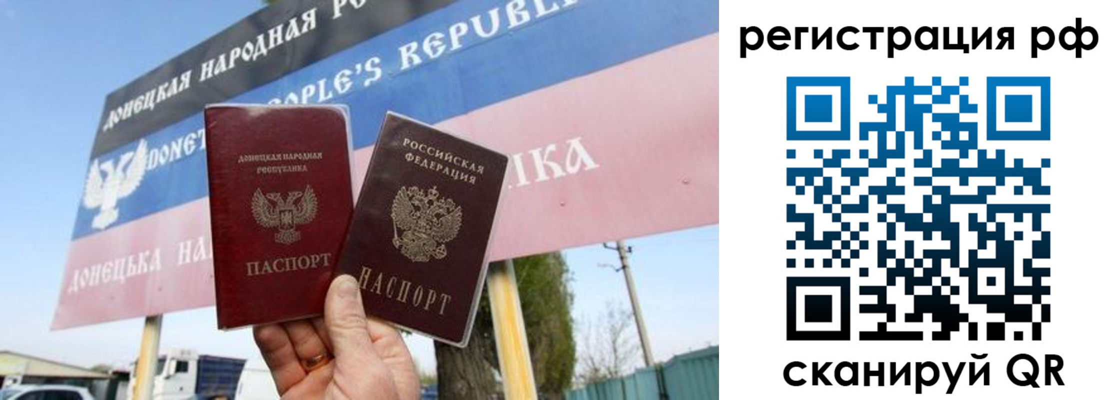 прописка поиск в Городце