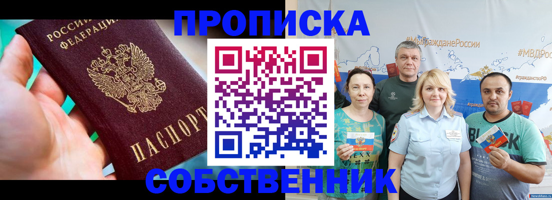 временная регистрация госуслуги в Городце